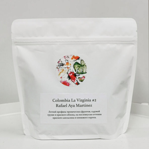 YUM Колумбия Ла Виргиния #2, 250g, кофе в зёрнах