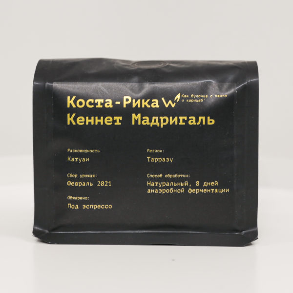 WEC Espresso Коста Рика