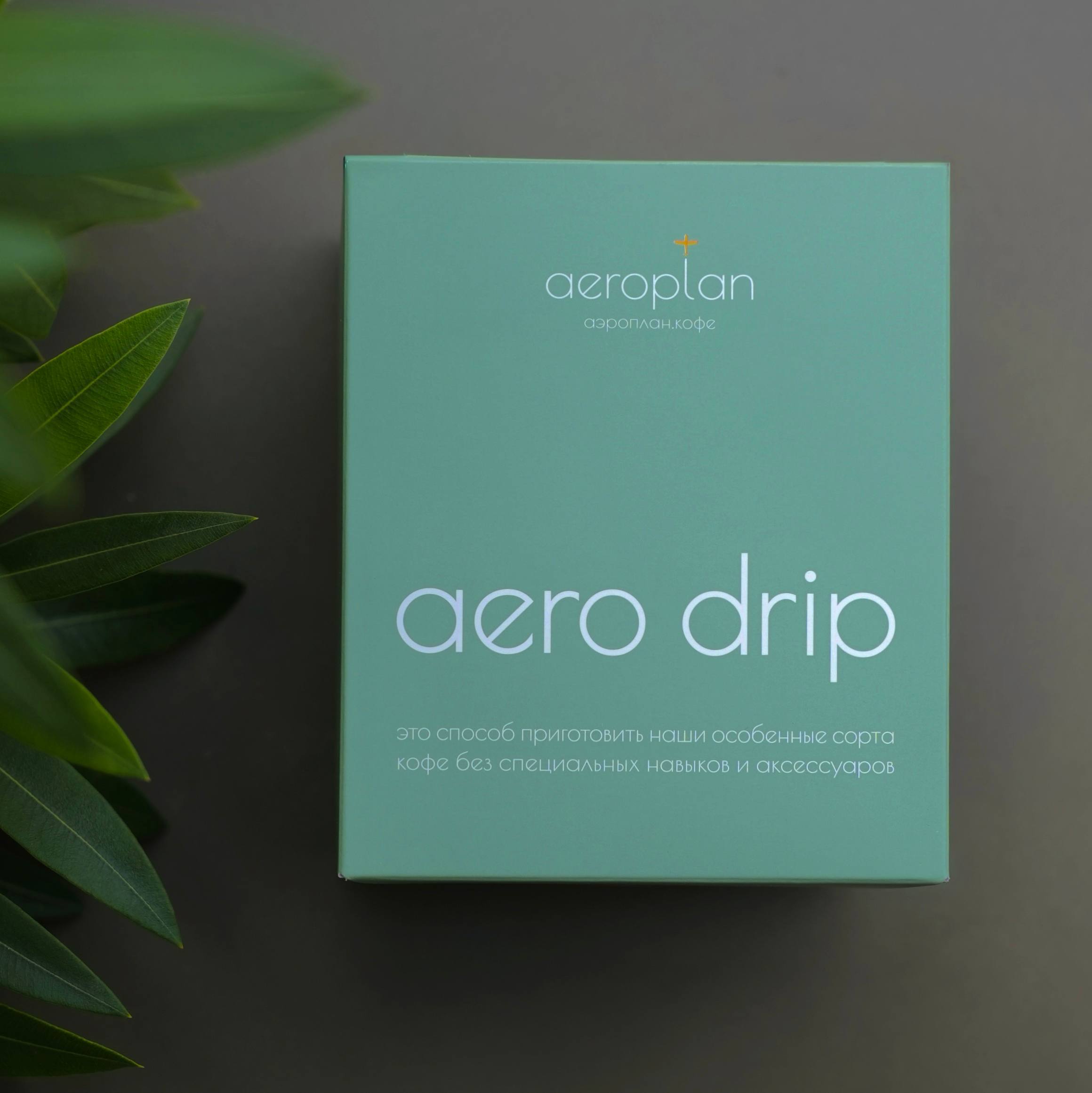 Набор дрип-пакетов “Aero drip”, 8 шт