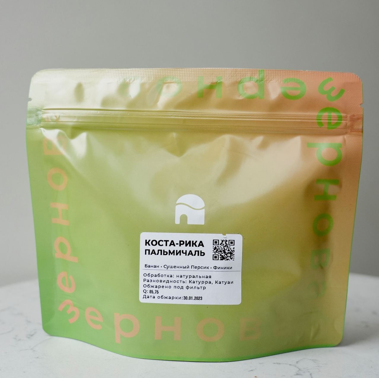 ZER Costa Rica Palmichal, кофе в зернах, 200gr