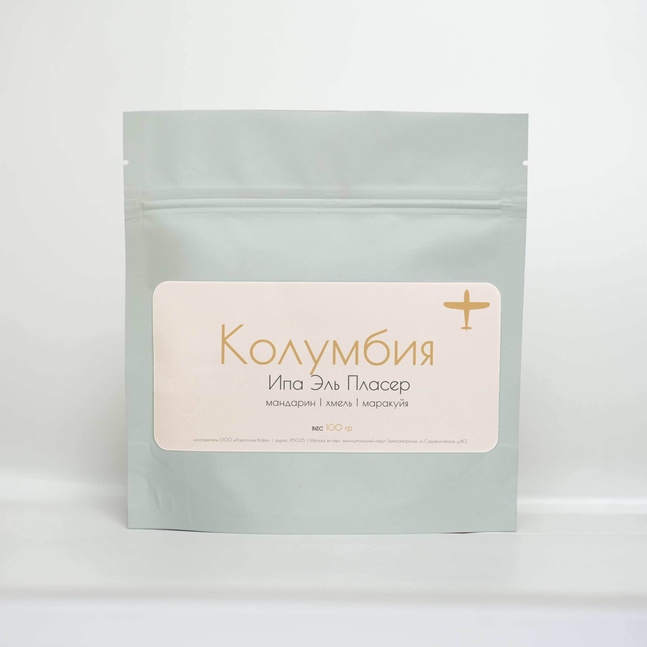 AER Колумбия Ипа Эль Пласер, фильтр 100гр