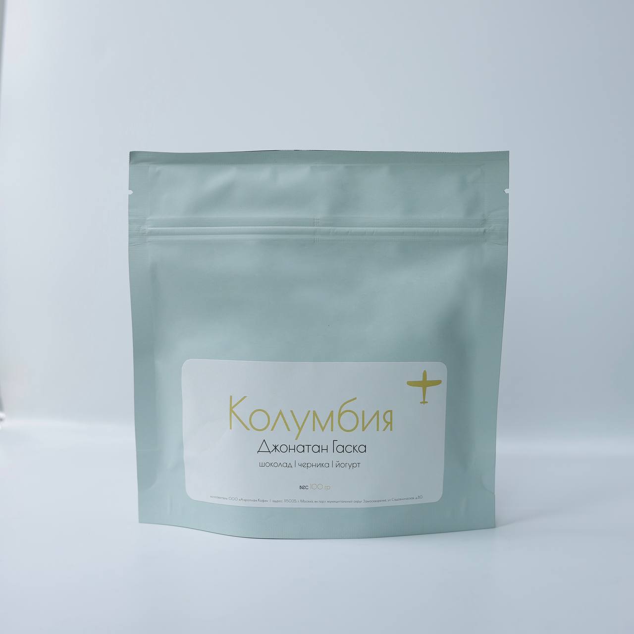 AER Колумбия Джонатан Гаска, фильтр 100 гр