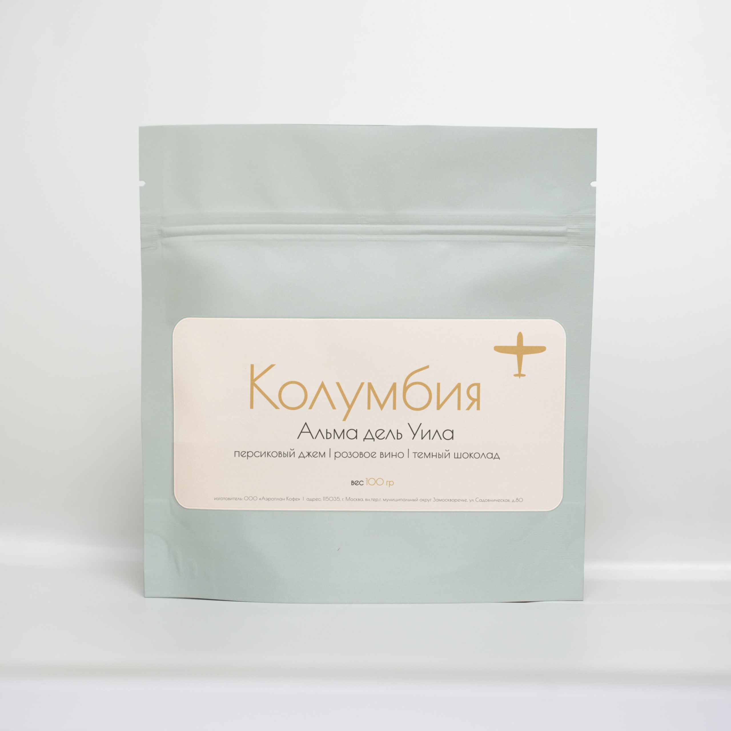 AER Колумбия Альма Дель Уила, фильтр 100гр