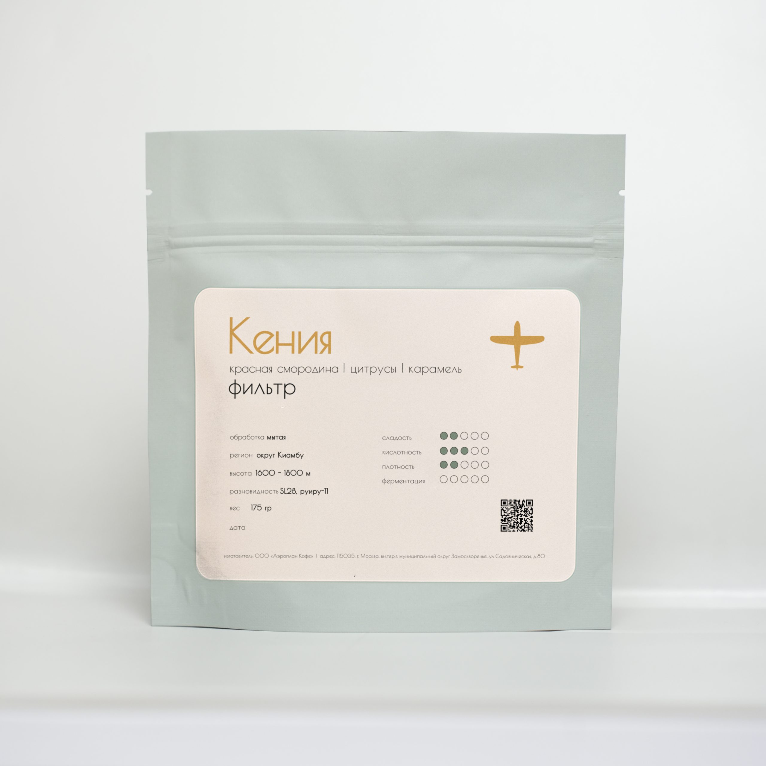 AER Кения Киганжо, фильтр 175гр