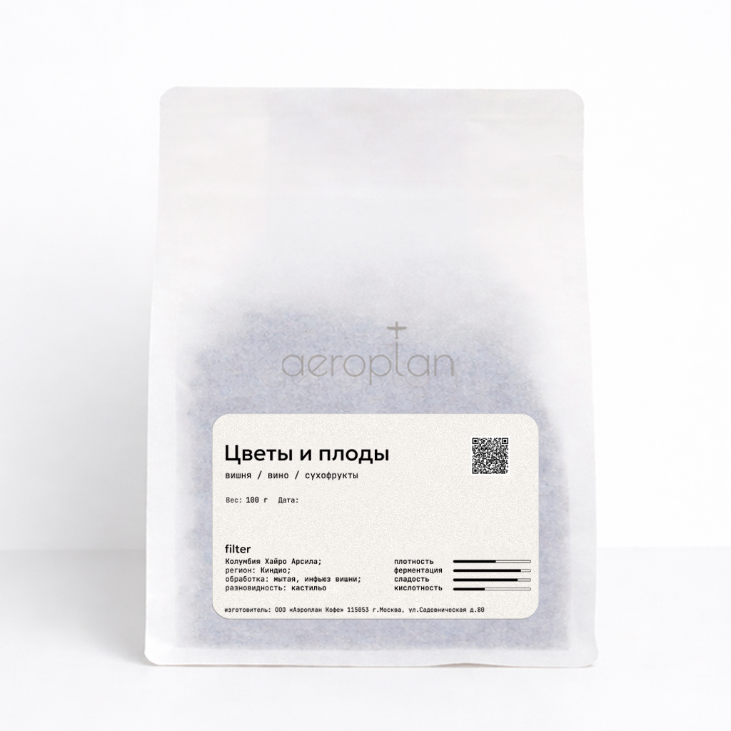 AER Колумбия Хайро Арсила, фильтр 100 гр