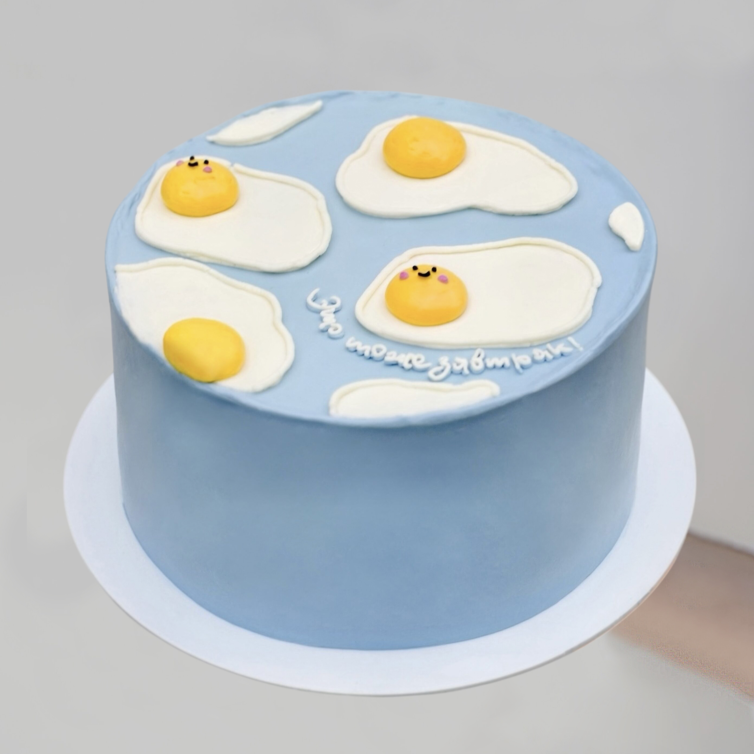 Торт яичница — вкус на выбор, 2 кг